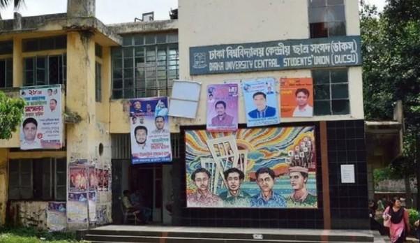 ডাকসুতে ভোটের হার প্রায় ৮০ শতাংশ: নির্বাচন কমিশন